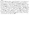「Obagi（オバジ）X フレームリフトミルククレンジング 130g ロート製薬」の商品サムネイル画像8枚目