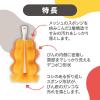 「ピジョン 母乳実感 スポンジブラシ 替えブラシ プラスチック・ガラス哺乳びん兼用 2個」の商品サムネイル画像6枚目