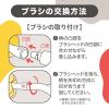 「ピジョン 母乳実感 スポンジブラシ 替えブラシ プラスチック・ガラス哺乳びん兼用 2個」の商品サムネイル画像7枚目