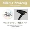 「小泉成器 マイナスイオンヘアドライヤー KHD-9802/K 1台」の商品サムネイル画像4枚目