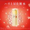 「Obagi（オバジ）X フレームリフトローション つめかえ用 140mL ロート製薬」の商品サムネイル画像2枚目