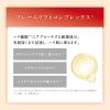 「Obagi（オバジ）X フレームリフトローション つめかえ用 140mL ロート製薬」の商品サムネイル画像3枚目