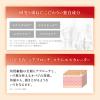 「Obagi（オバジ）X フレームリフトローション つめかえ用 140mL ロート製薬」の商品サムネイル画像4枚目