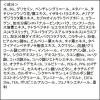 「Obagi（オバジ）X フレームリフトローション つめかえ用 140mL ロート製薬」の商品サムネイル画像8枚目