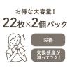 「【セール】 フローリングワイパー用 ウェットシート レモンの香り 1個（44枚入） 99.9%除菌 2層 厚手 各社共通サイズ アスクル  オリジナル」の商品サムネイル画像7枚目