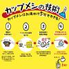 「パックご飯 日清カレーメシ シーフード 日清食品　1セット（12個）」の商品サムネイル画像5枚目