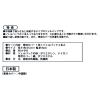 「【アスクル・ロハコ限定】首元ひんやりベルト IRLA-042 1個  オリジナル」の商品サムネイル画像6枚目