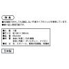 「【アスクル・ロハコ限定】ひんやりアイスまくら IRLA-041 1個  オリジナル」の商品サムネイル画像4枚目