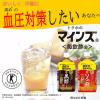 「【トクホ・特保】ミツカン マインズ＜毎飲酢＞ 黒酢＆りんご酢 1000ml 1セット（2種）」の商品サムネイル画像2枚目