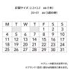 「シヤチハタ 連結数字スタンプ 万年カレンダー 英語 GRJ-5ACE 1個」の商品サムネイル画像3枚目
