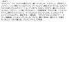 「メンソレータム フラッシュティントリップ ベージュ 無香料 2g SPF26・PA+++ ロート製薬」の商品サムネイル画像9枚目