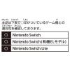 「Nintendo Switchファミリー対応コンビネーションポーチ マインクラフト キャラクターズライン 1個」の商品サムネイル画像4枚目
