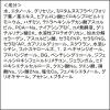 「【アウトレット】モッチスキン 吸着化粧水 150ml ジェイウォーカー」の商品サムネイル画像9枚目