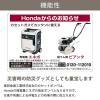 「カセットボンベ 1パック（3本入） アスクル（イチオシ） オリジナル」の商品サムネイル画像8枚目