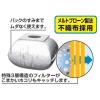 「アイム そうじ機用取り替えパック各社共通タイプ11枚 MC-119 1袋」の商品サムネイル画像6枚目