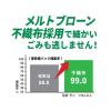 「アイム そうじ機用取り替えパック各社共通タイプ11枚 MC-119 1袋」の商品サムネイル画像8枚目