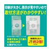 「アイム そうじ機用取り替えパック各社共通タイプ11枚 MC-119 1袋」の商品サムネイル画像9枚目