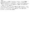 「CANMAKE（キャンメイク） ジューシーピュアアイズ16 シルエットサンライズ 井田ラボラトリーズ」の商品サムネイル画像3枚目