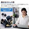 「ワイヤレスマウス 無線 Bluetooth 握りの極み 静音 5ボタン M ホワイト M-XGM30BBSKWH エレコム 1個」の商品サムネイル画像5枚目