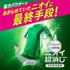 「ハミング消臭実感 ニオイ超消しパウダー 微香性 本体 450g 1セット（2個） 衣料用消臭剤 花王」の商品サムネイル画像3枚目