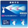 「ファブリーズ 布用 速乾ジェット あらいたてのお洗濯の香り 本体＋詰め替え セット 消臭スプレー P＆G」の商品サムネイル画像5枚目