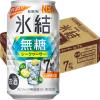 「チューハイ 氷結 無糖 シークヮーサー 7% 350ml 缶 1箱（24本） シークワーサー」の商品サムネイル画像2枚目