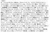 「haru ハル kurokami スカルプ グリーンブレンド シャンプー ポンプ 400ml nijito」の商品サムネイル画像6枚目