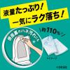 「トイレクイックル ストロング トイレ用そうじシート プレミアムローズ 詰め替え 1個（24枚入） 花王」の商品サムネイル画像2枚目