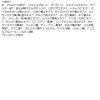 「ジョンマスターオーガニック T＆IスキャルプFTボリューマイザー 125mL」の商品サムネイル画像2枚目