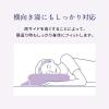 「MTG NEWPEACE Pillow Release WS-AD-00A まくら」の商品サムネイル画像8枚目