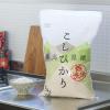 「新潟県産 コシヒカリ 5kg 1袋 無洗米 令和7年産 米 お米 ご飯 こしひかり オリジナル」の商品サムネイル画像4枚目