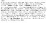 「ハホニコ ビックリドカーン集中ケアトリートメント レディサボン 100g」の商品サムネイル画像7枚目