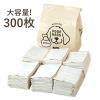 「ペット用 お散歩うんち袋 ポイ太くん 300枚入 3袋  オリジナル」の商品サムネイル画像6枚目