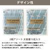 「【ワゴンセール】 靴下用 カイロ 1個（15足入） エステー  オリジナル」の商品サムネイル画像3枚目