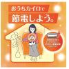 「貼る カイロ 1セット（30枚入×2個） ミニサイズ エステー オリジナル」の商品サムネイル画像8枚目