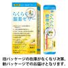 「龍角散 らくらく服薬ゼリー（スティックタイプ）５箱（1箱あたり25ｇ×6本入）」の商品サムネイル画像3枚目