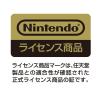 「マックスゲームズ Nintendo Switchファミリー対応コンビネーションポーチ ピクミン4 HEGP-09PIK4 1個」の商品サムネイル画像3枚目