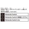 「マックスゲームズ Nintendo Switchファミリー対応コンビネーションポーチ ピクミン4 HEGP-09PIK4 1個」の商品サムネイル画像4枚目