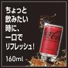 「コカ・コーラゼロ 160ml 1セット（60缶）」の商品サムネイル画像6枚目