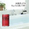 「コカ・コーラゼロ 160ml 1セット（60缶）」の商品サムネイル画像8枚目