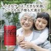 「コカ・コーラゼロ 160ml 1セット（60缶）」の商品サムネイル画像9枚目