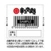 「【アウトレット】お茶の丸幸 静岡茶 農家のお茶 300g」の商品サムネイル画像6枚目