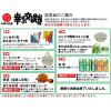 「【アウトレット】お茶の丸幸 JGAP 静岡県産ほうじ茶 1セット（100g ×2袋）」の商品サムネイル画像6枚目