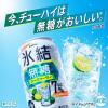 「チューハイ 氷結 無糖 シークヮーサー 7% 350ml 缶 6本 シークワーサー」の商品サムネイル画像3枚目