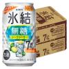 「チューハイ 氷結 無糖 シークヮーサー 7% 350ml 缶 2箱（48本） シークワーサー」の商品サムネイル画像2枚目