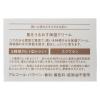 「肌をうるおす保湿クリーム 50g 松山油脂」の商品サムネイル画像3枚目