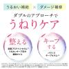 「ヒリツ バランスリペア シャンプー + トリートメント スムース 詰め替えセット　 各350ml magicnumber」の商品サムネイル画像5枚目