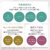「ヒリツ バランスリペア シャンプー + トリートメント スムース 詰め替えセット　 各350ml magicnumber」の商品サムネイル画像8枚目