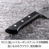 「貝印 関孫六 わかたけ 三徳包丁 シャープナーセット 1パック(三徳、シャープナー」の商品サムネイル画像4枚目