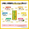 「カロリーメイト ブロック フルーツ味 10箱 ＋ リキッド フルーツミックス味 1個 おためしセット　大塚製薬　 栄養補助食品」の商品サムネイル画像7枚目